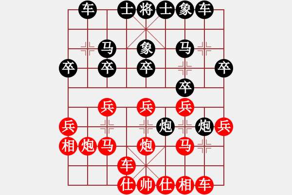 象棋棋谱图片：邓其林 先和 廖祖林 - 步数：20 
