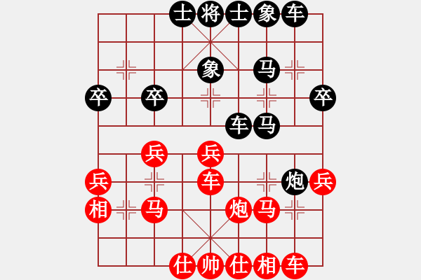 象棋棋谱图片：邓其林 先和 廖祖林 - 步数：30 