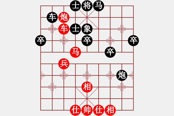 象棋棋譜圖片：惠安高手(5段)-負(fù)-品茗坤沙哥(7段) - 步數(shù)：60 