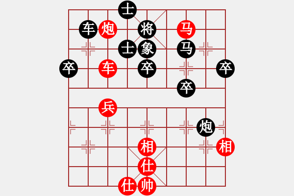 象棋棋譜圖片：惠安高手(5段)-負(fù)-品茗坤沙哥(7段) - 步數(shù)：70 