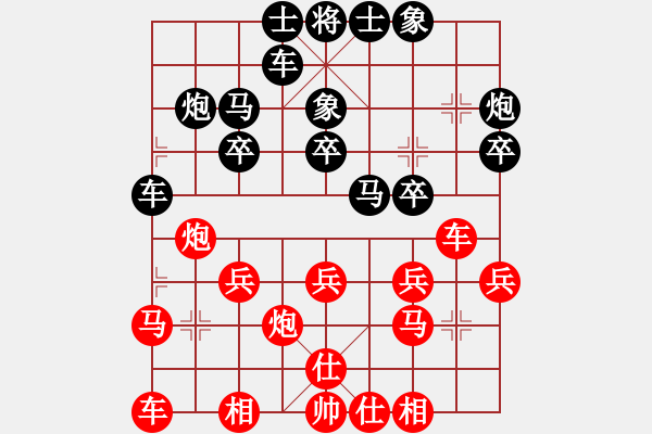 象棋棋譜圖片：《學(xué)習(xí)大師后手》邊炮橫車屏風(fēng)馬破中炮右車巡河邊馬卸中炮 - 步數(shù)：20 