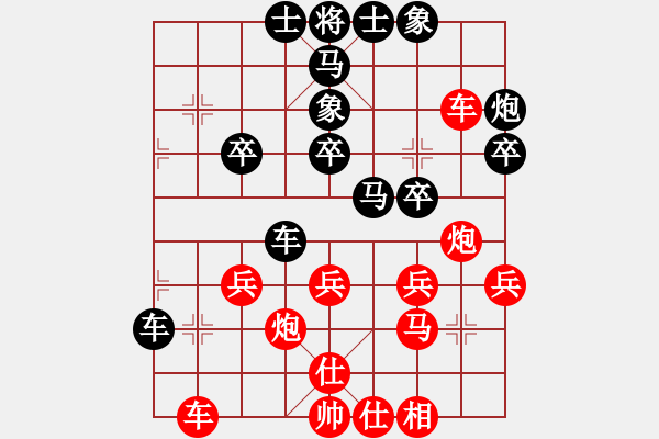 象棋棋譜圖片：《學(xué)習(xí)大師后手》邊炮橫車屏風(fēng)馬破中炮右車巡河邊馬卸中炮 - 步數(shù)：30 