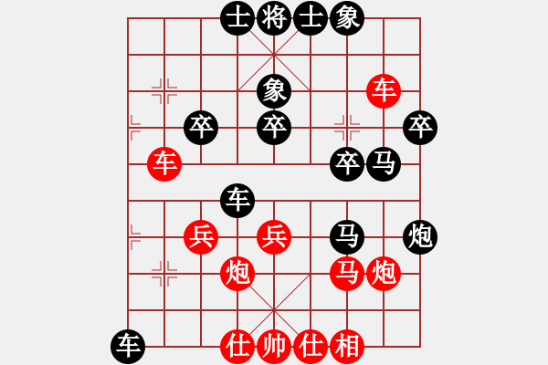 象棋棋譜圖片：《學(xué)習(xí)大師后手》邊炮橫車屏風(fēng)馬破中炮右車巡河邊馬卸中炮 - 步數(shù)：40 