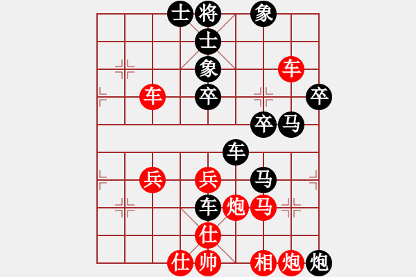 象棋棋譜圖片：《學(xué)習(xí)大師后手》邊炮橫車屏風(fēng)馬破中炮右車巡河邊馬卸中炮 - 步數(shù)：50 