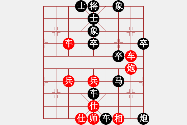 象棋棋譜圖片：《學(xué)習(xí)大師后手》邊炮橫車屏風(fēng)馬破中炮右車巡河邊馬卸中炮 - 步數(shù)：56 