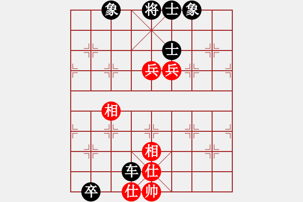 象棋棋譜圖片：水瓶座卡妙(9段)-和-大便研究家(5段) - 步數(shù)：110 