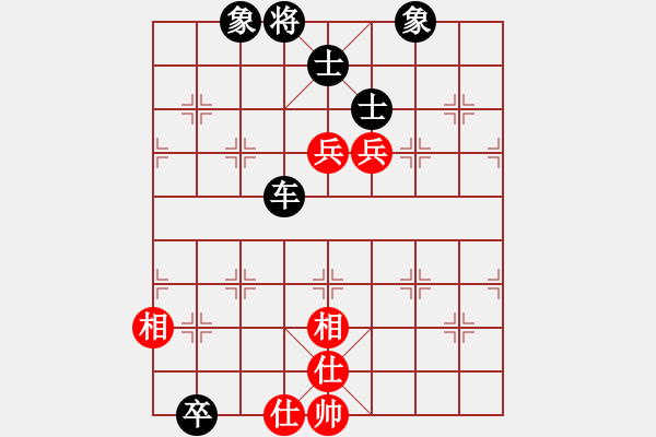 象棋棋譜圖片：水瓶座卡妙(9段)-和-大便研究家(5段) - 步數(shù)：120 