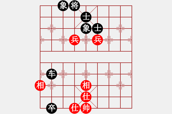 象棋棋譜圖片：水瓶座卡妙(9段)-和-大便研究家(5段) - 步數(shù)：130 