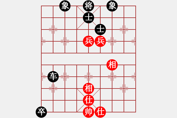 象棋棋譜圖片：水瓶座卡妙(9段)-和-大便研究家(5段) - 步數(shù)：150 