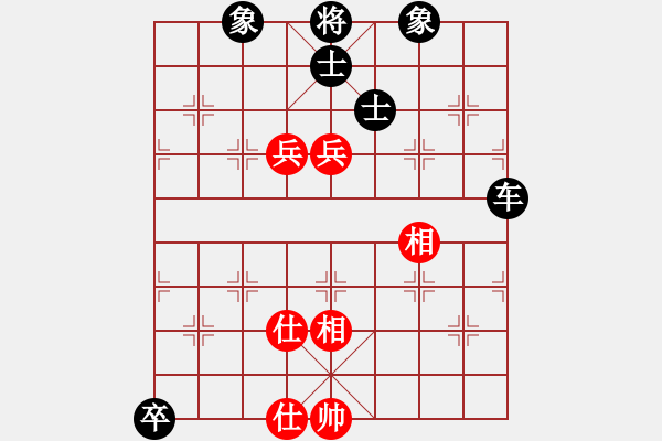 象棋棋譜圖片：水瓶座卡妙(9段)-和-大便研究家(5段) - 步數(shù)：160 