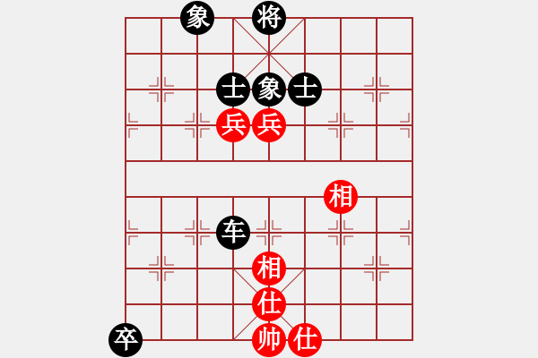 象棋棋譜圖片：水瓶座卡妙(9段)-和-大便研究家(5段) - 步數(shù)：170 