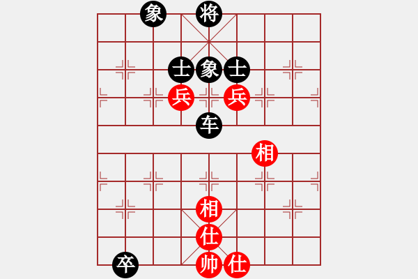 象棋棋譜圖片：水瓶座卡妙(9段)-和-大便研究家(5段) - 步數(shù)：180 