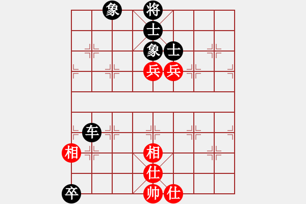 象棋棋譜圖片：水瓶座卡妙(9段)-和-大便研究家(5段) - 步數(shù)：200 