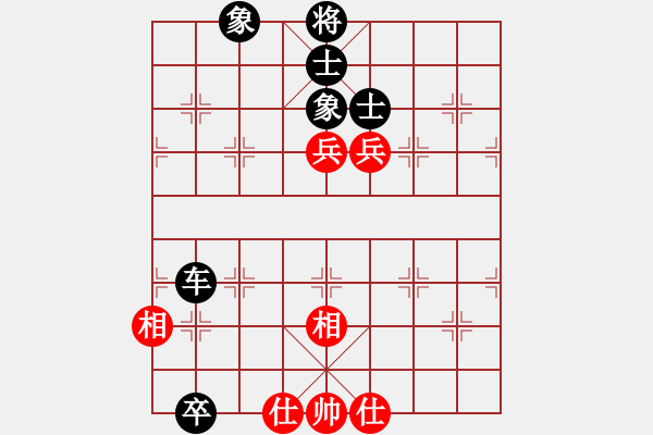 象棋棋譜圖片：水瓶座卡妙(9段)-和-大便研究家(5段) - 步數(shù)：202 