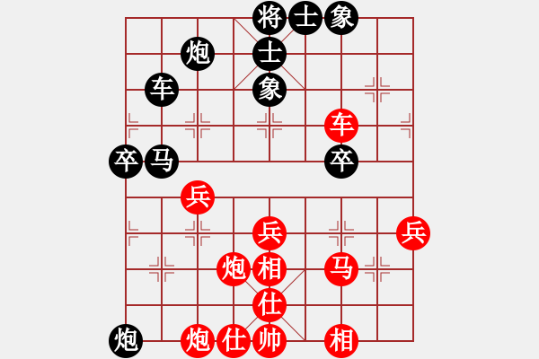 象棋棋譜圖片：水瓶座卡妙(9段)-和-大便研究家(5段) - 步數(shù)：40 