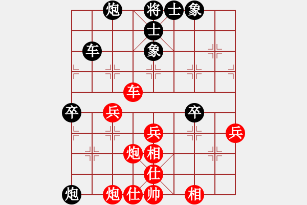 象棋棋譜圖片：水瓶座卡妙(9段)-和-大便研究家(5段) - 步數(shù)：50 