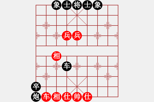 象棋棋譜圖片：水瓶座卡妙(9段)-和-大便研究家(5段) - 步數(shù)：80 