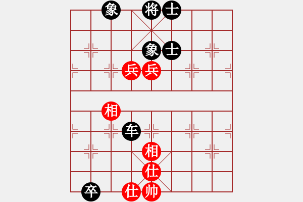 象棋棋譜圖片：水瓶座卡妙(9段)-和-大便研究家(5段) - 步數(shù)：90 