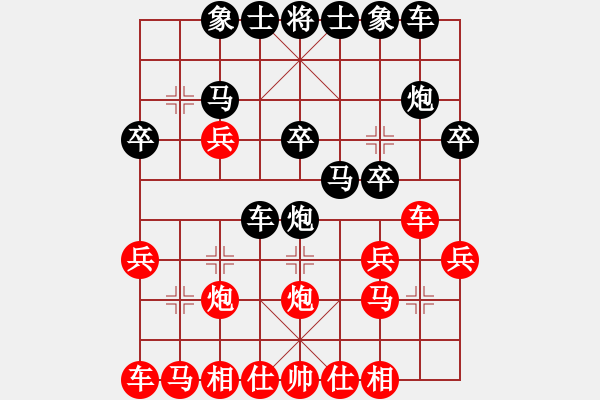 象棋棋譜圖片：mgly(4段)-勝-長劍如虹(3段) - 步數(shù)：20 