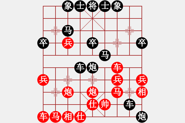 象棋棋譜圖片：mgly(4段)-勝-長劍如虹(3段) - 步數(shù)：30 