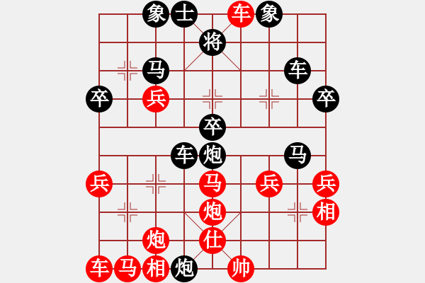 象棋棋譜圖片：mgly(4段)-勝-長劍如虹(3段) - 步數(shù)：40 