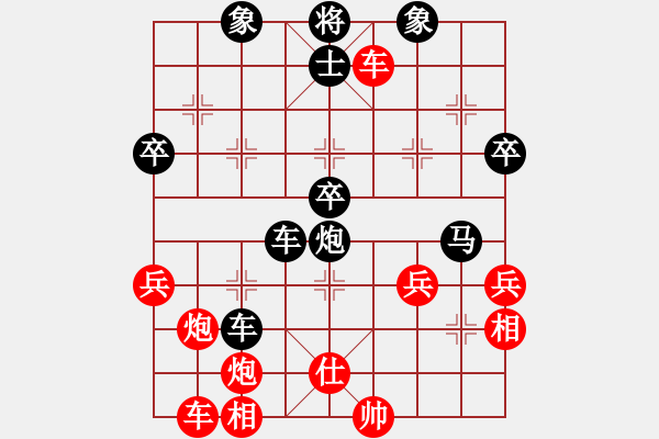 象棋棋譜圖片：mgly(4段)-勝-長劍如虹(3段) - 步數(shù)：50 