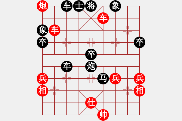 象棋棋譜圖片：mgly(4段)-勝-長劍如虹(3段) - 步數(shù)：63 