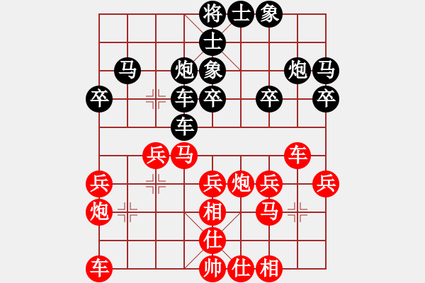 象棋棋譜圖片：鄭一泓 先和 洪智 - 步數(shù)：30 