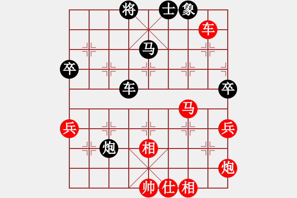 象棋棋譜圖片：鄭一泓 先和 洪智 - 步數(shù)：95 