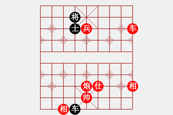 象棋棋譜圖片：<象棋怪招速勝法>妙棄雙車004 - 步數(shù)：17 