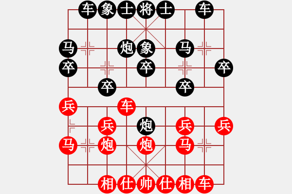 象棋棋譜圖片：第三軍軍座(2段)-負-風之子刀(4段)中炮對左炮封車 - 步數(shù)：20 