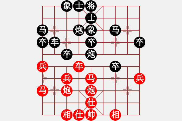 象棋棋譜圖片：第三軍軍座(2段)-負-風之子刀(4段)中炮對左炮封車 - 步數(shù)：30 