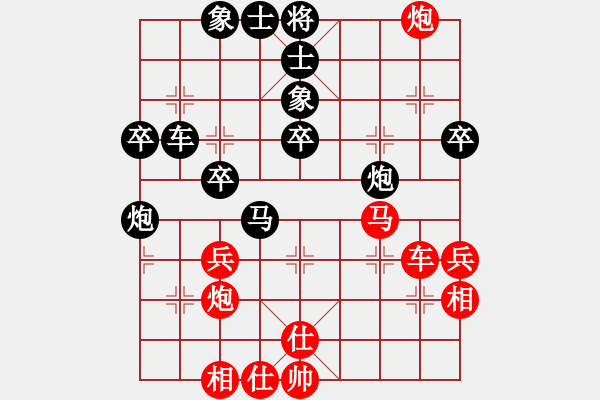 象棋棋譜圖片：第三軍軍座(2段)-負-風之子刀(4段)中炮對左炮封車 - 步數(shù)：50 