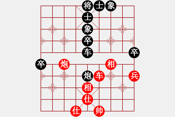 象棋棋譜圖片：第三軍軍座(2段)-負-風之子刀(4段)中炮對左炮封車 - 步數(shù)：80 