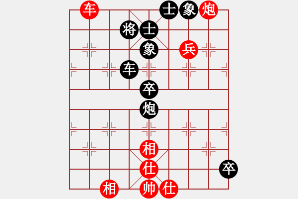 象棋棋譜圖片：虹口油豆腐 先負 南匯顧華平 順炮兩頭蛇 第2盤 - 步數(shù)：100 