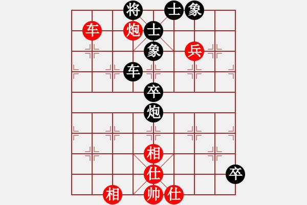 象棋棋譜圖片：虹口油豆腐 先負 南匯顧華平 順炮兩頭蛇 第2盤 - 步數(shù)：106 