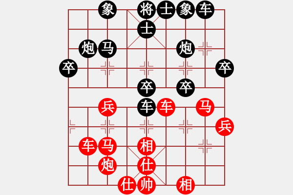 象棋棋譜圖片：人機(jī)對(duì)戰(zhàn) 2024-11-3 0:17 - 步數(shù)：40 