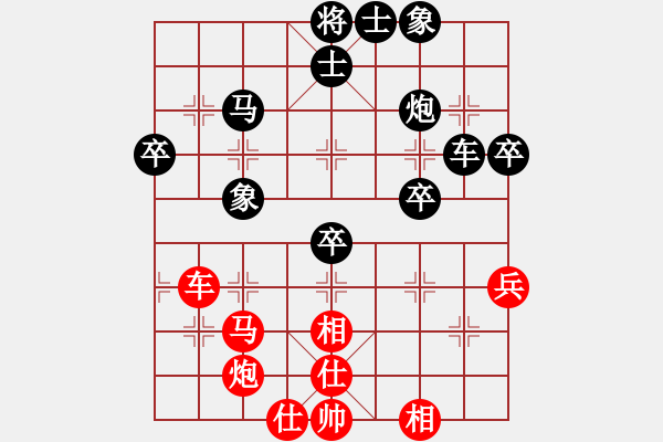 象棋棋譜圖片：人機(jī)對(duì)戰(zhàn) 2024-11-3 0:17 - 步數(shù)：50 