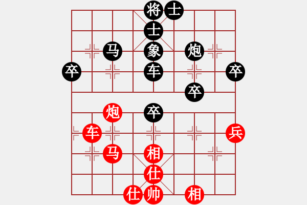 象棋棋譜圖片：人機(jī)對(duì)戰(zhàn) 2024-11-3 0:17 - 步數(shù)：54 