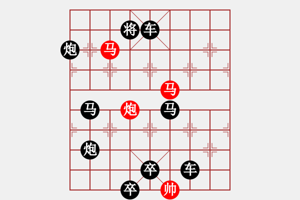 象棋棋譜圖片：J. 小吃店員－難度中：第171局 - 步數(shù)：0 