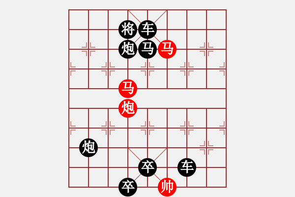 象棋棋譜圖片：J. 小吃店員－難度中：第171局 - 步數(shù)：10 