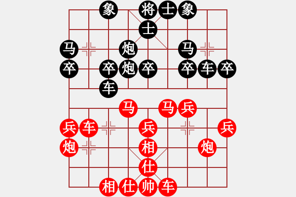 象棋棋譜圖片：萬春林 先勝 朱曉虎 - 步數(shù)：30 