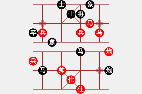 象棋棋譜圖片：時(shí)代青年[980923668] -VS- 橫才俊儒[292832991] - 步數(shù)：100 