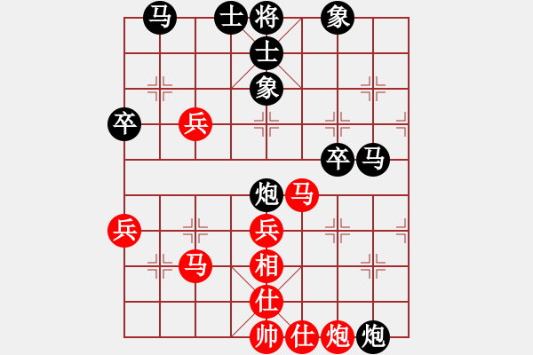 象棋棋譜圖片：時(shí)代青年[980923668] -VS- 橫才俊儒[292832991] - 步數(shù)：60 