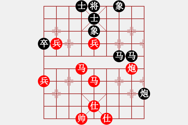 象棋棋譜圖片：時(shí)代青年[980923668] -VS- 橫才俊儒[292832991] - 步數(shù)：80 