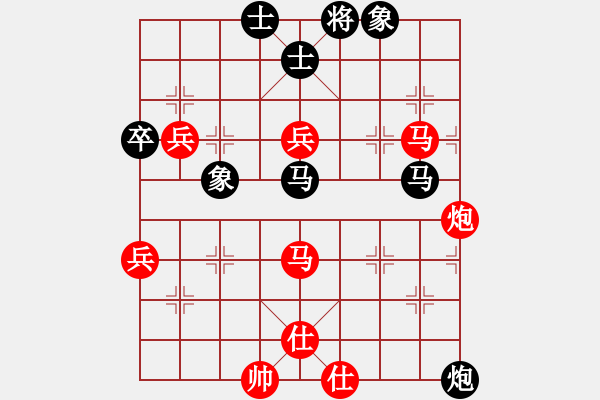 象棋棋譜圖片：時(shí)代青年[980923668] -VS- 橫才俊儒[292832991] - 步數(shù)：90 