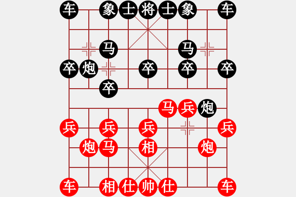 象棋棋譜圖片：陳偉康 先勝 陳曉璐 - 步數(shù)：10 