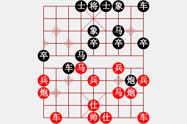 象棋棋譜圖片：陳偉康 先勝 陳曉璐 - 步數(shù)：30 