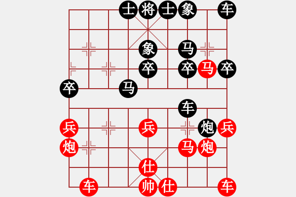 象棋棋譜圖片：陳偉康 先勝 陳曉璐 - 步數(shù)：33 