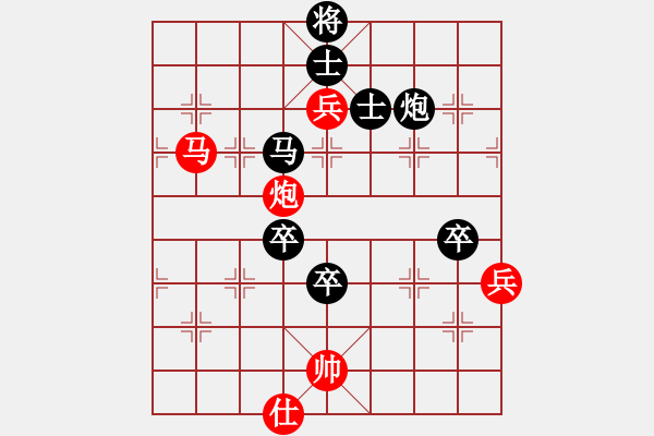 象棋棋谱图片：第四轮8台吕梁程长胜先负龙城韩强 - 步数：110 